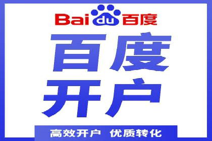 案例解析：优化百度推广广告创意