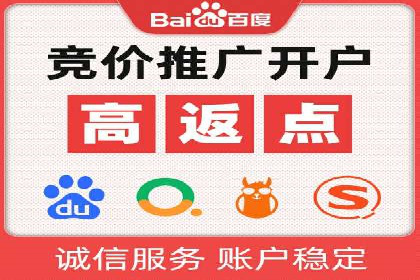 竞价推广的技巧与策略：某服装品牌的网络突围